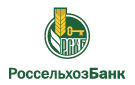 Банк Россельхозбанк в Марьяновке (Республика Мордовия)